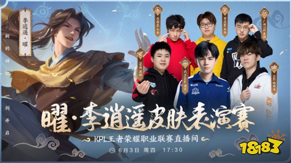 的消息