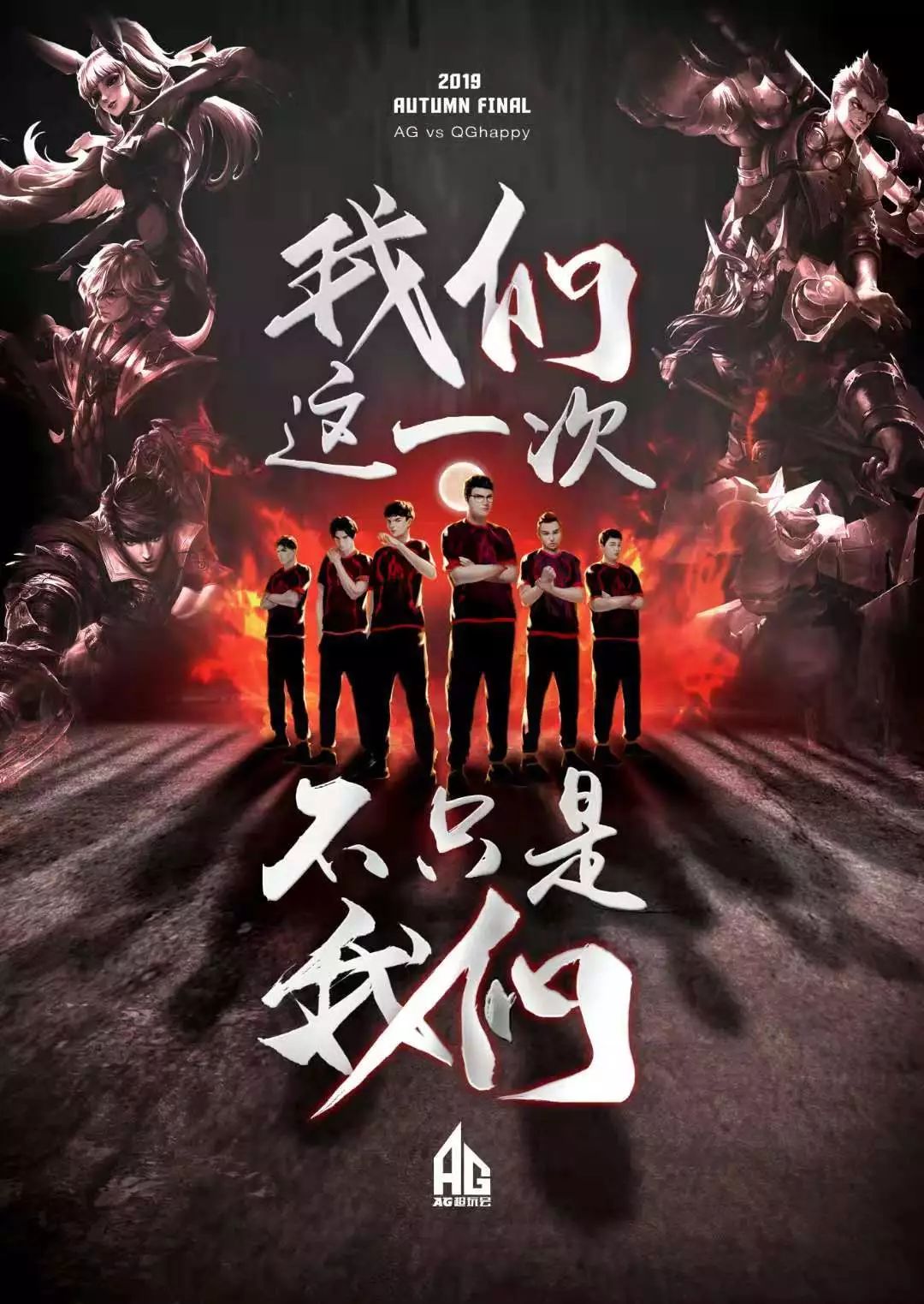 马刺真的应
