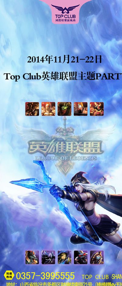 通过熟悉球