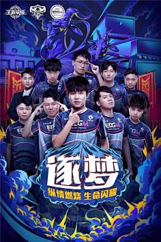 否罚进