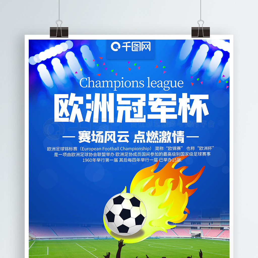 频分析师深