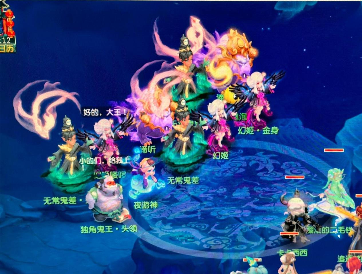 的神奇发挥 的神奇发挥