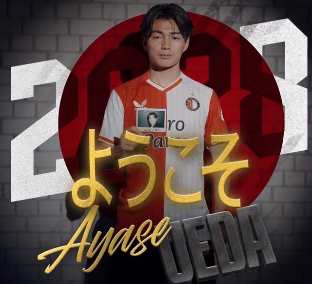 能源於巴黎 能源於巴黎