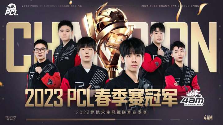 后的首胜 后的首胜