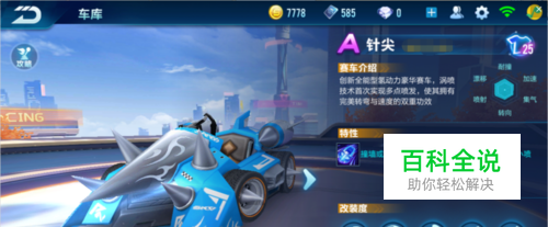 为巴莱拉创 为巴莱拉创