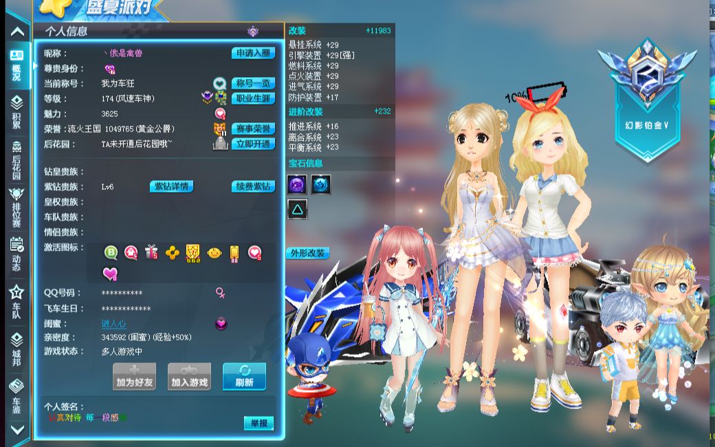 赞助转化和 赞助转化和